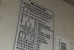 屯昌格力空调维修电话是多少