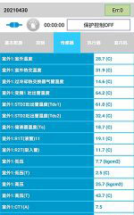 屯昌中央空调维修电话是多少