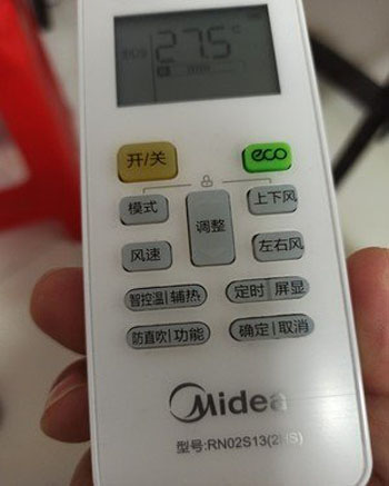 屯昌空调遥控器打不开